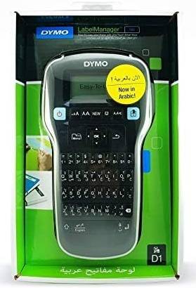 LM160 ARABIC Keyboard