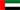 UAE (AED)